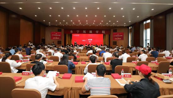会议现场。浙江大学台州研究院供图