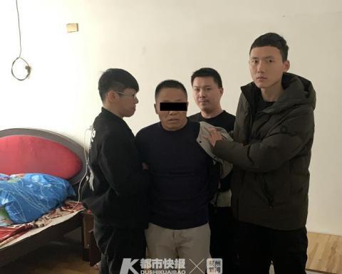 被抓捕 通讯员 图