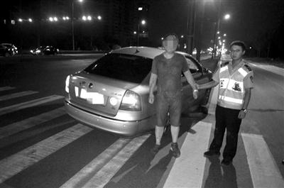 男子先前曾因酒驾被处罚过