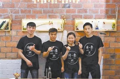 “绮食”的四名联合创办人