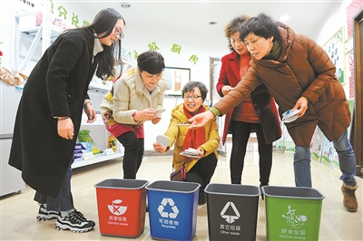 东海花园社区鼓励居民进行垃圾分类