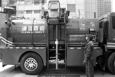 市环境集团供图