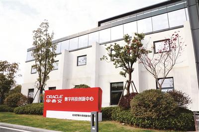 数创中心