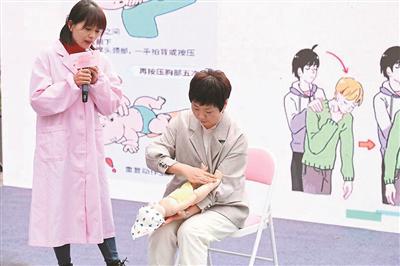 江干区妇女儿童健康服务中心儿保医生邹遥玲现场演示海姆立克急救法