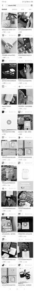 网购平台上在售卖的各种山寨式高仿AirPods