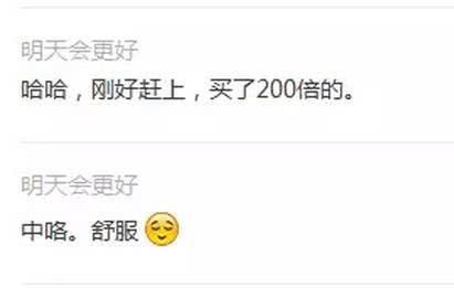 (图:王兵与“陈娜”的部分聊天记录)