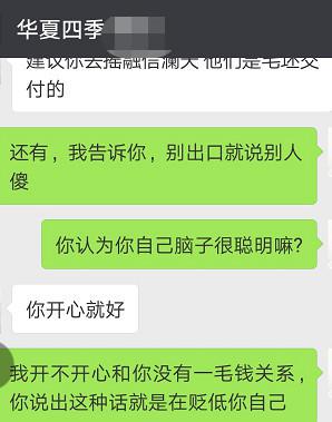 这时候,朋友圈出现一股清流。