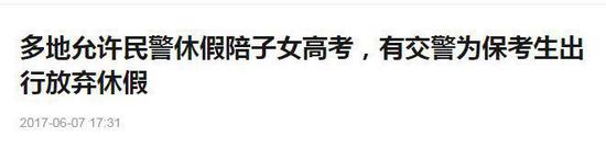 去年相关新闻