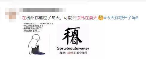 同款瑟瑟发抖