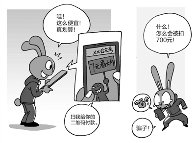 任山葳 绘