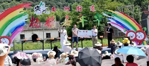 仙居致富果 一小篮杨梅王拍出16800元天价