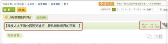 帖子下方网友纷纷加分来表示支持。