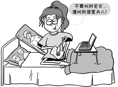 物理学奖:宅着更节能
