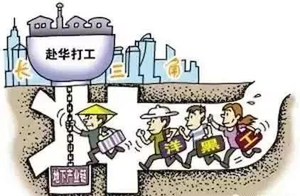 路桥一企业聘用外国人被处罚