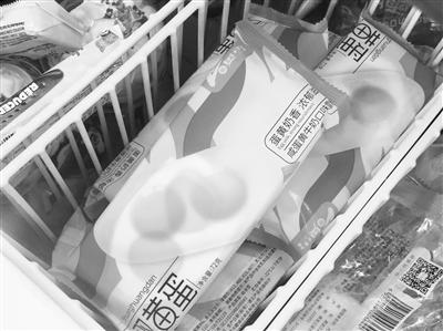 罗森便利店热销雪糕——双黄蛋雪糕