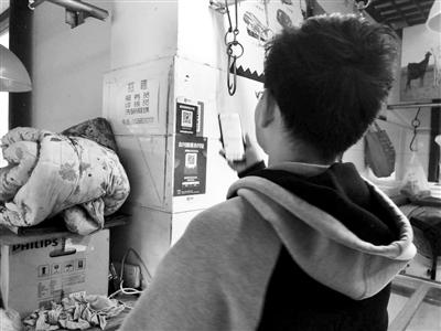 一个小伙子买了15元牛肉,扫码付账。