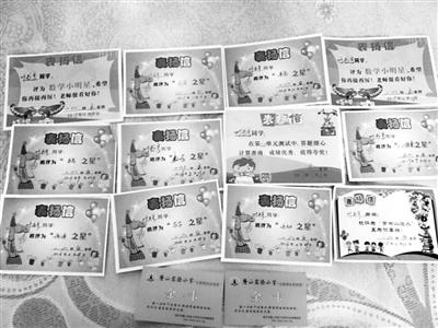 被害男孩小叶家的墙上贴满了他的奖状