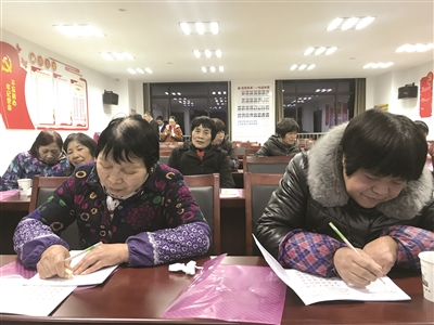 老人们在认真上课做笔记
