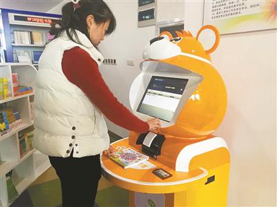 丹枫实验小学的老师在演示借书流程。