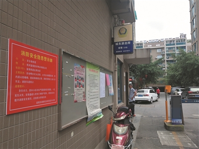 百合春秋苑墙壁上的红色警示牌