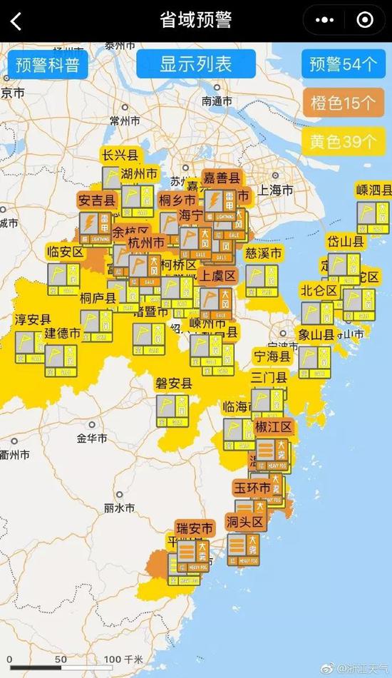 14:31,杭州市气象台发布雷电黄色预警信号。