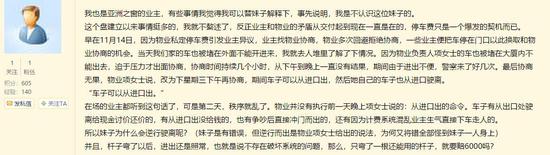 (网友点评)