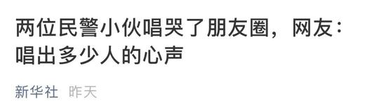 “深夜的手机铃声骤响
