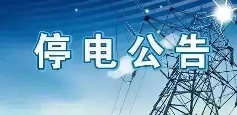 4月2日