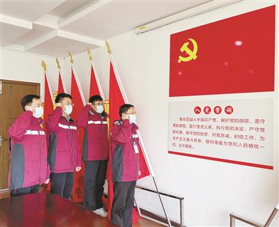 杭州疾控出征小分队向党旗宣誓