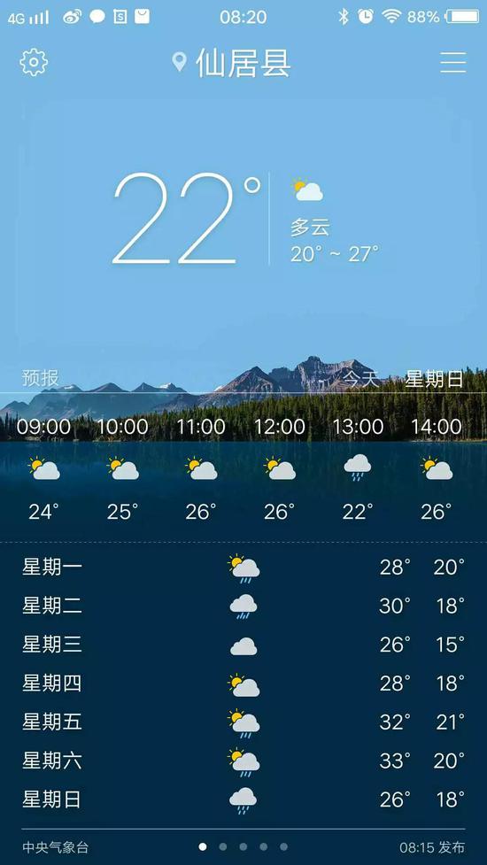 等着你的却是 坏消息 _台州频道_新浪浙江_新