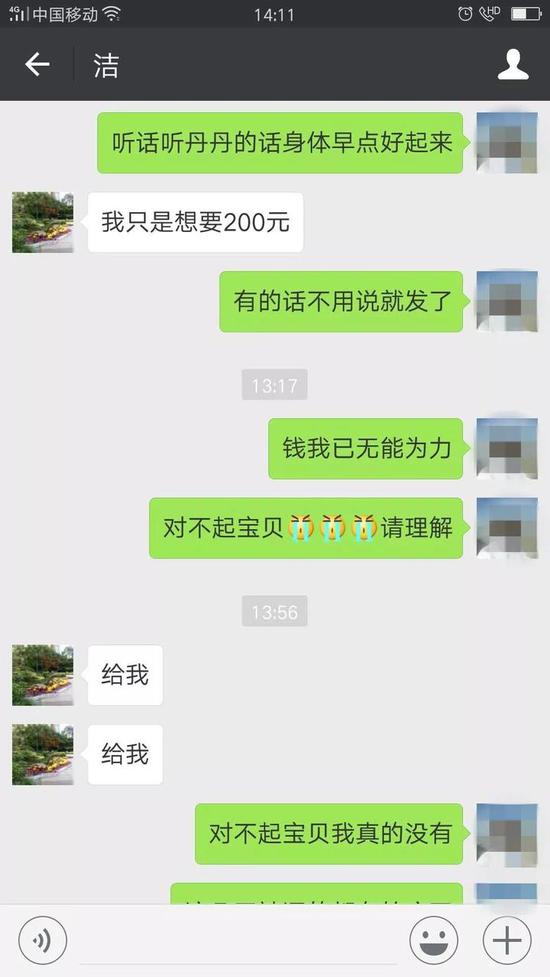 警方供图