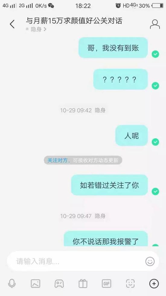 想着有钱可以赚,潘某便答应了此事。