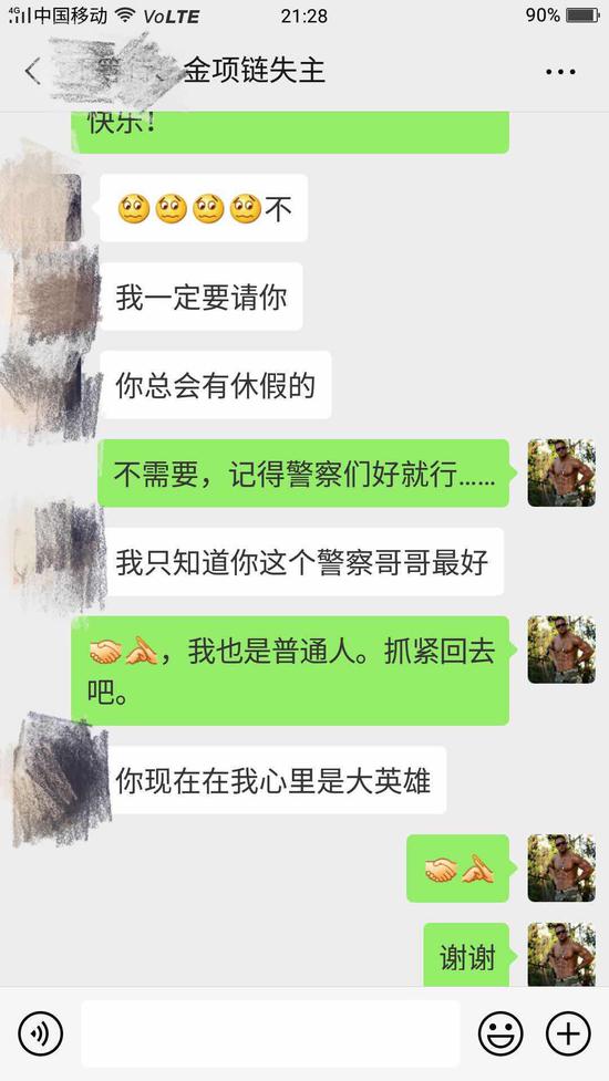 图为:女子致谢高速交警。卓越摄