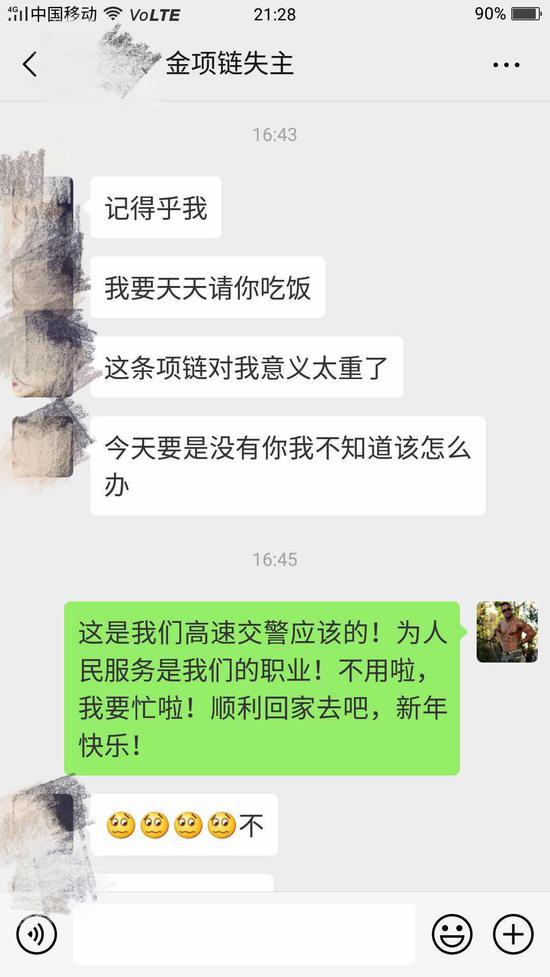 图为:女子致谢高速交警。卓越摄