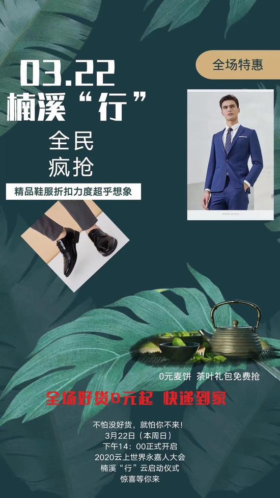 永嘉2020总人口_永嘉书院图片(2)