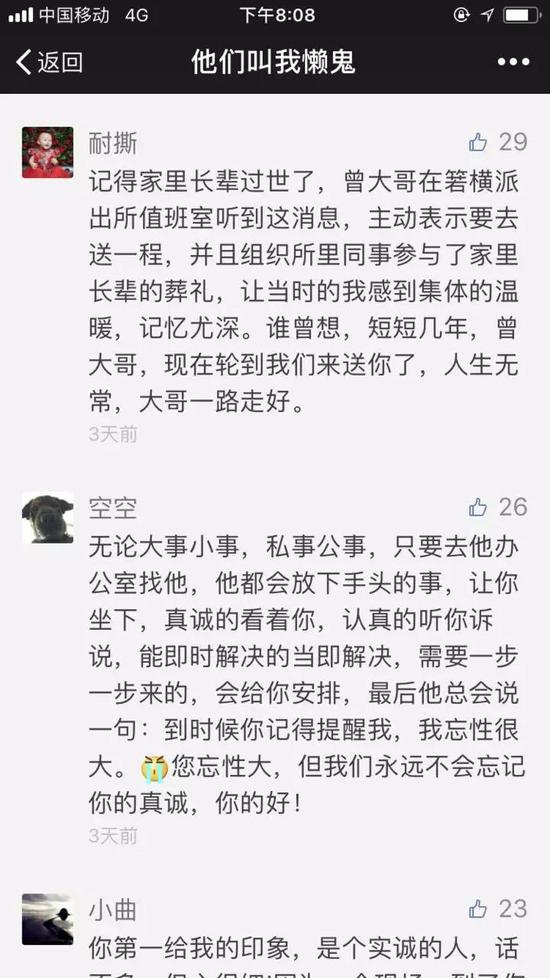 温岭流动人口积分_台州温岭摄影师睡新娘(2)