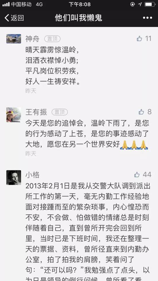 温岭流动人口积分_台州温岭摄影师睡新娘(2)