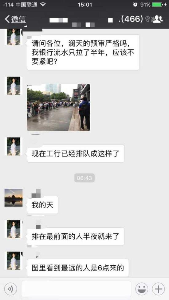 也有掌握诀窍,顺利完成冻结,忍不住和票友分享的。