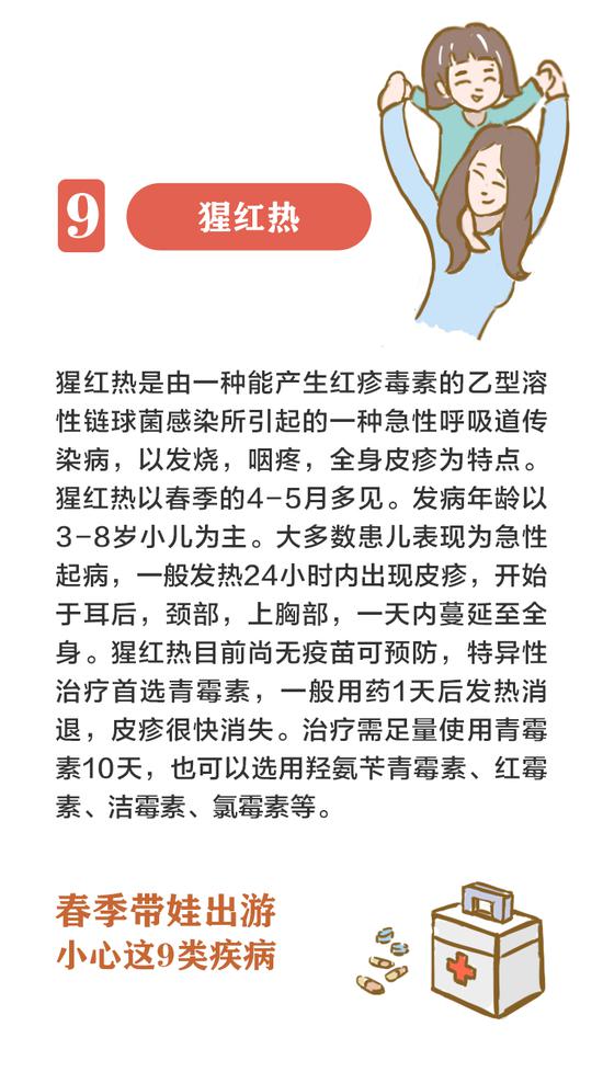 新京报记者 王鹿