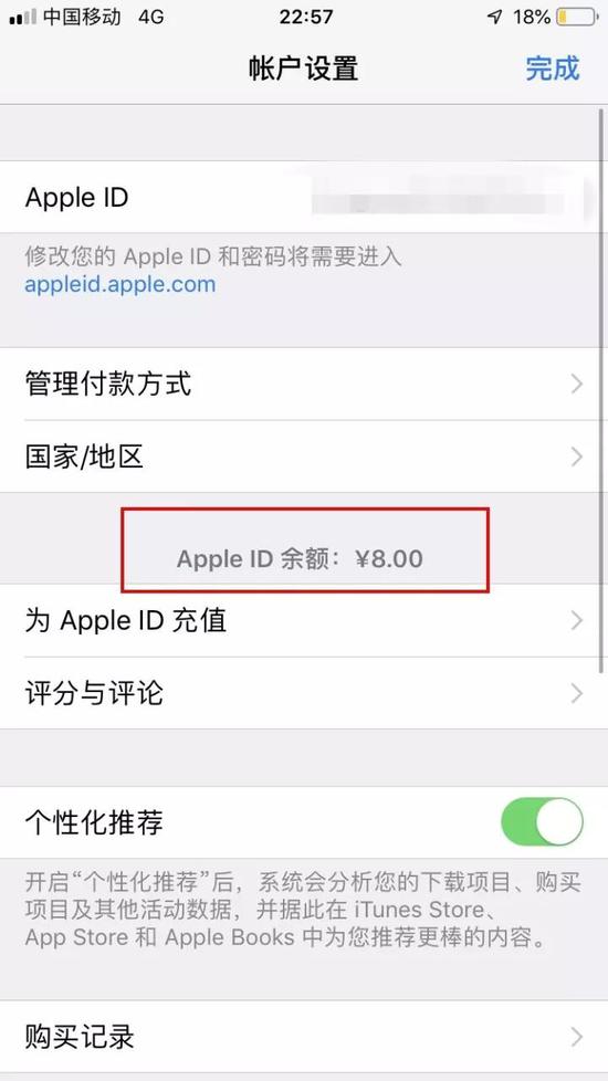 确定以后不会使用这款App了,她的下一步是找印象笔记官方,看能否给予退款。