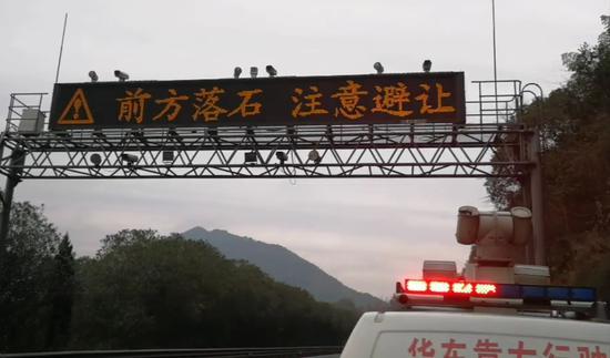 图为:对障碍路段采取隔离措施。高速交警台州支队供图