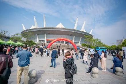 杭州电子科技大学