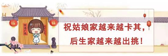 在淳安,漂亮叫卡其,出众叫出挑。帅哥美女收好这份祝福哦。