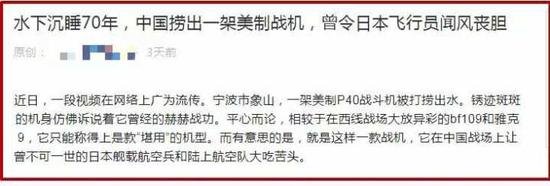 自媒体公众号截图