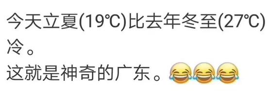 羽绒服再考虑下?
