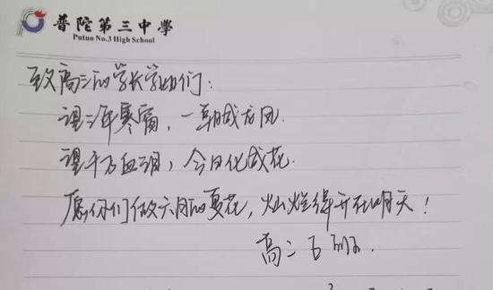 生如逆旅简谱_生如逆旅一苇以航图片