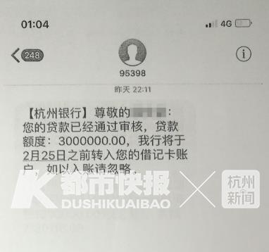 公安供图