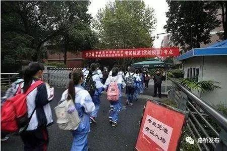 浙江新高考有调整 选考科目要求分六类_台州频