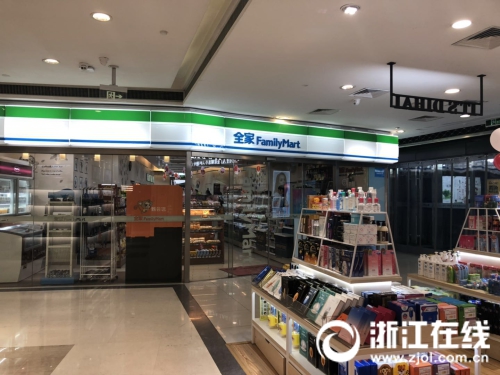 视频中曝光的全家西湖文化广场店