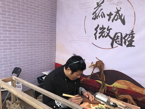 图为菰城微雕。 主办方供图